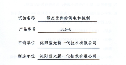 fun88·乐天堂(中国) - 唯一官方网站